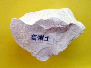 1778313799 kaolin
